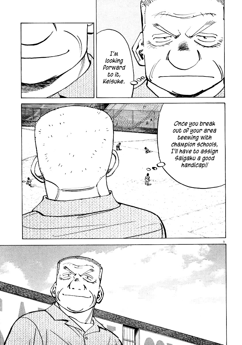 Read Last Inning Manga Online