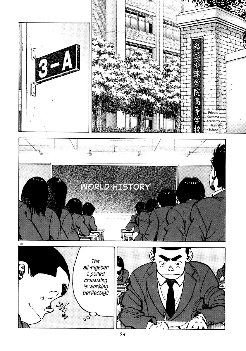 Read Last Inning Manga Online