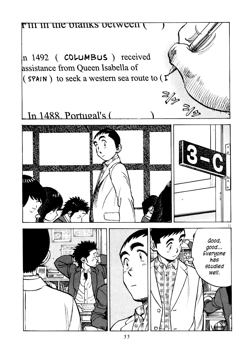 Read Last Inning Manga Online