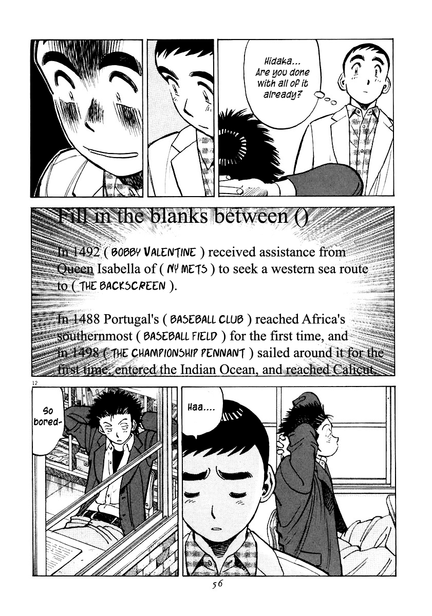 Read Last Inning Manga Online