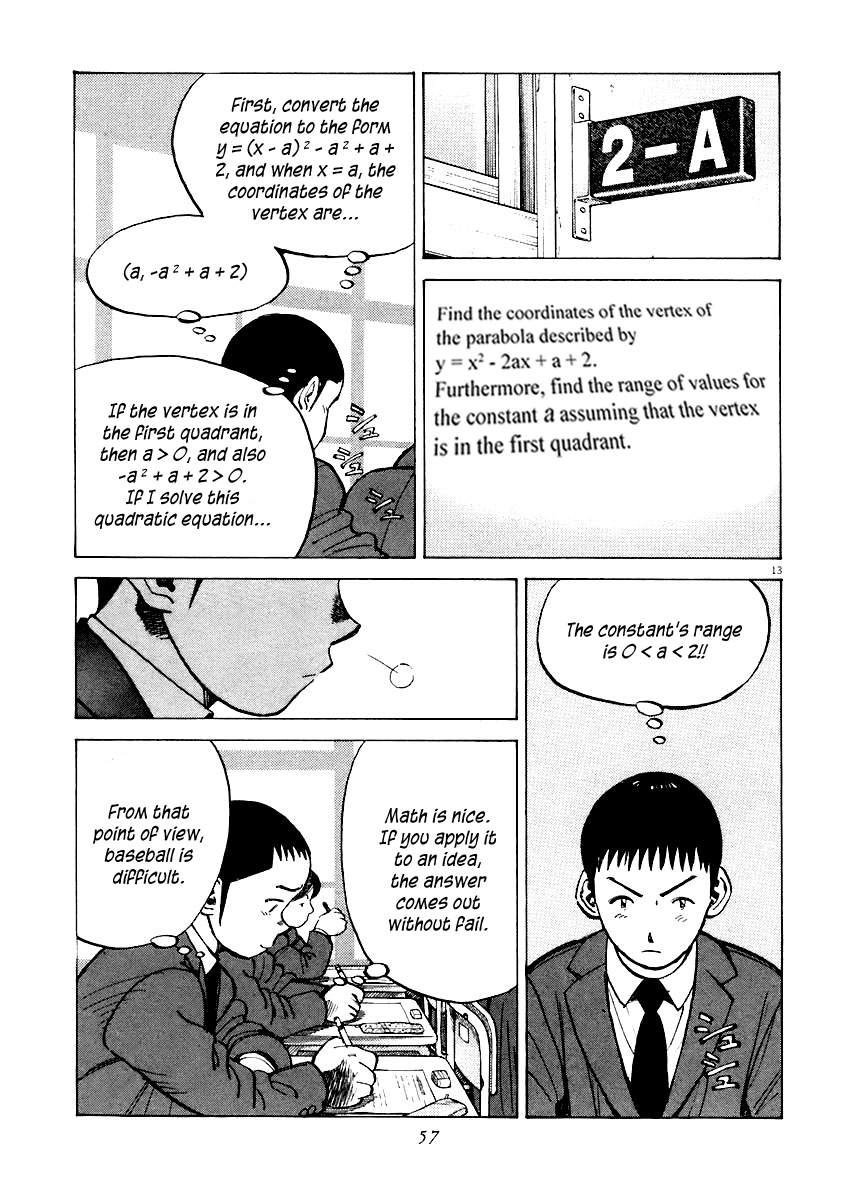 Read Last Inning Manga Online