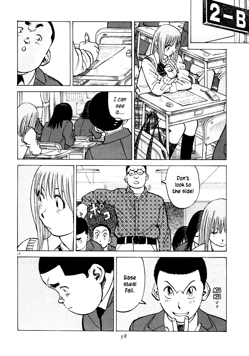Read Last Inning Manga Online