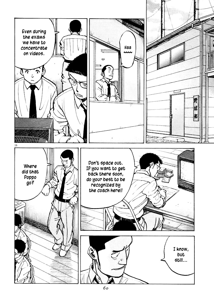 Read Last Inning Manga Online