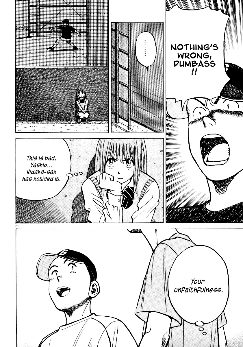 Read Last Inning Manga Online