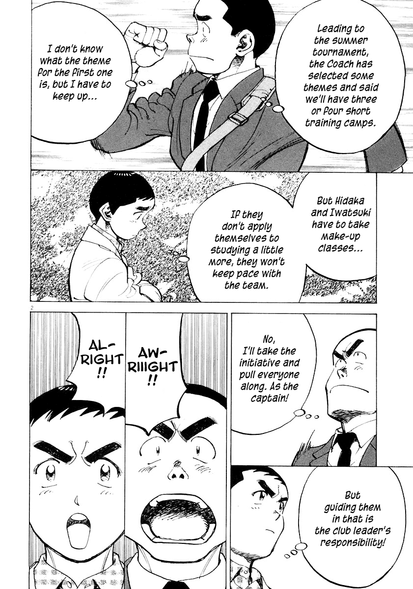 Read Last Inning Manga Online