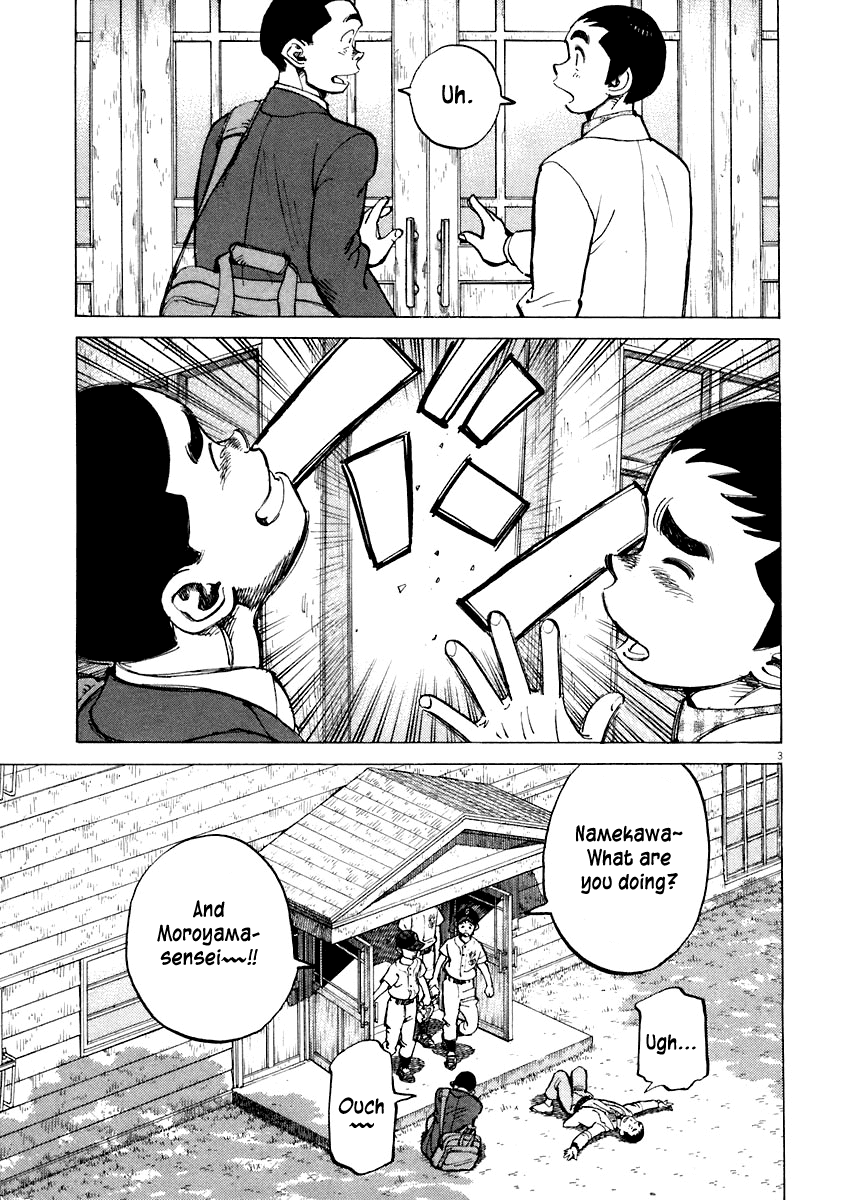 Read Last Inning Manga Online