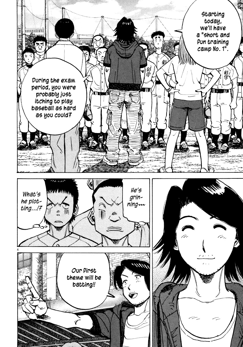 Read Last Inning Manga Online