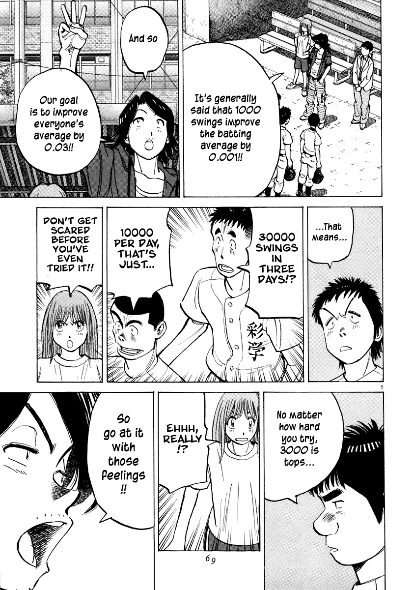 Read Last Inning Manga Online
