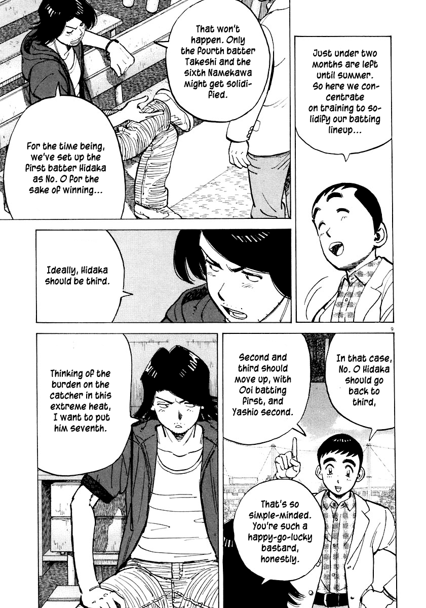 Read Last Inning Manga Online