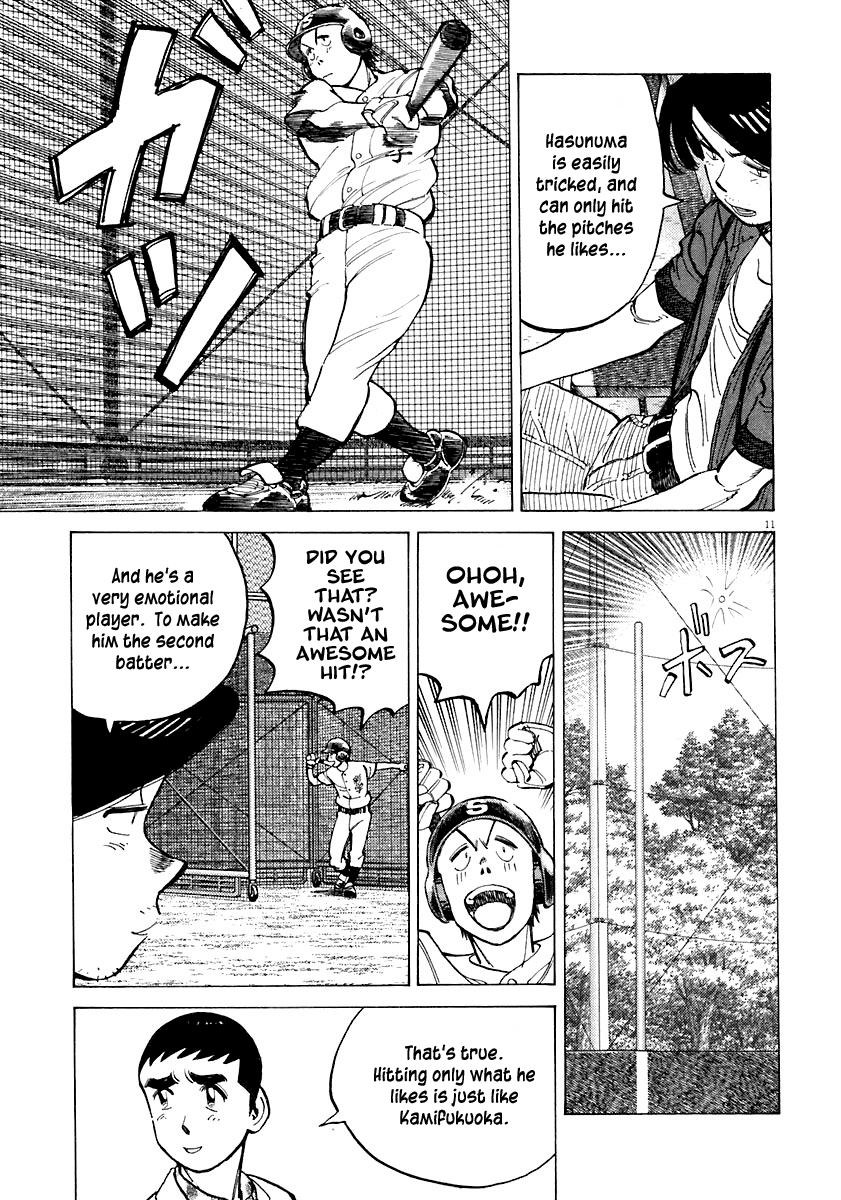 Read Last Inning Manga Online