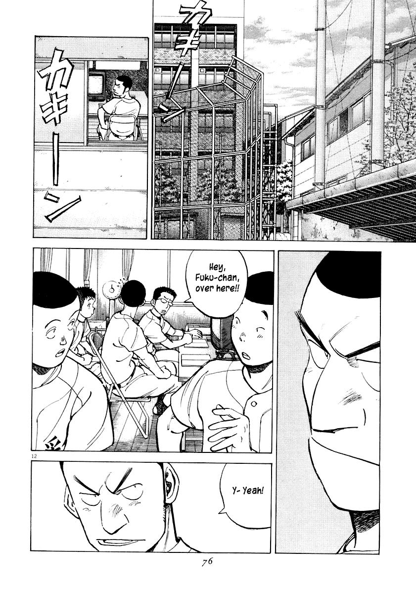 Read Last Inning Manga Online