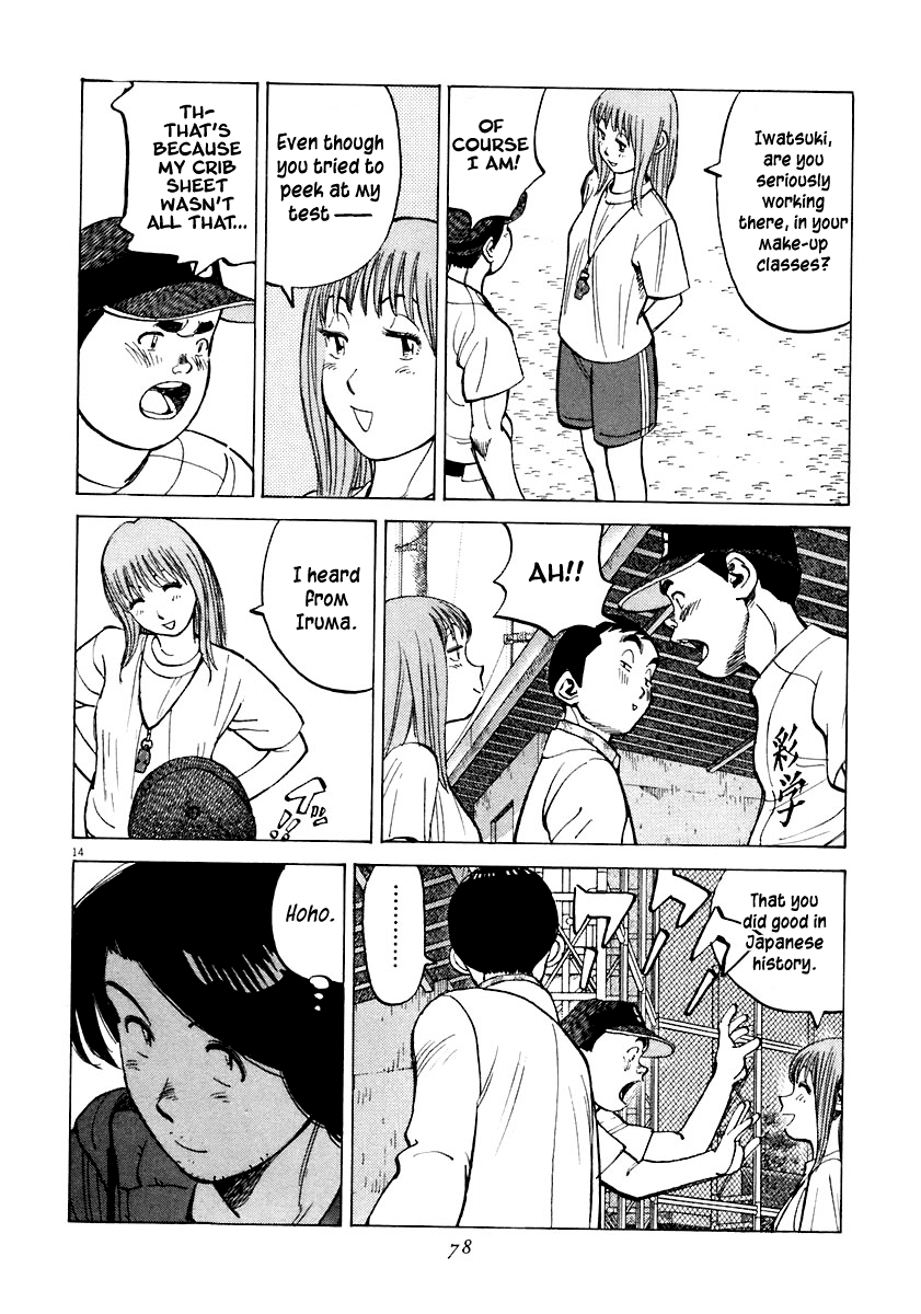 Read Last Inning Manga Online