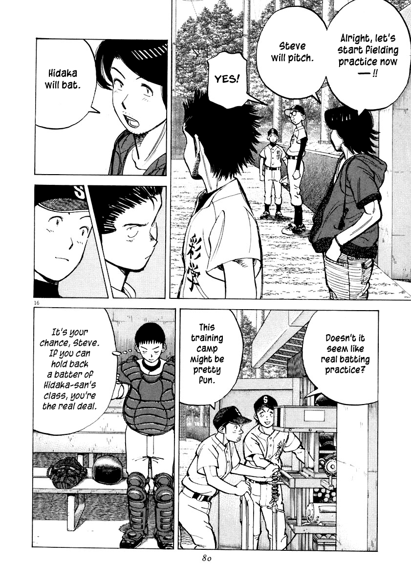 Read Last Inning Manga Online