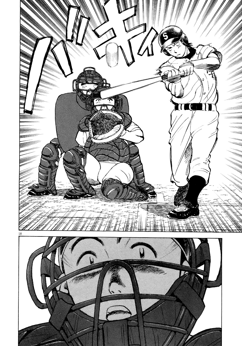 Read Last Inning Manga Online
