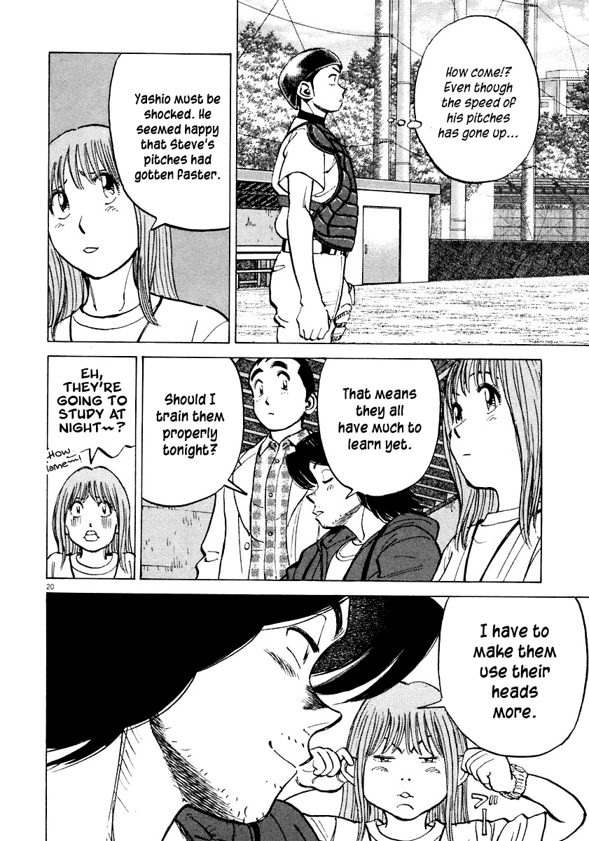 Read Last Inning Manga Online
