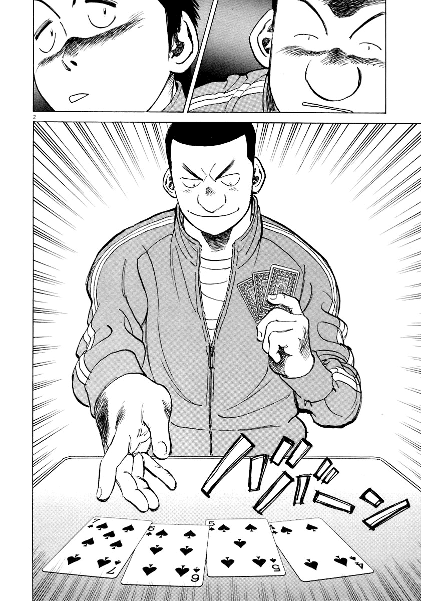 Read Last Inning Manga Online