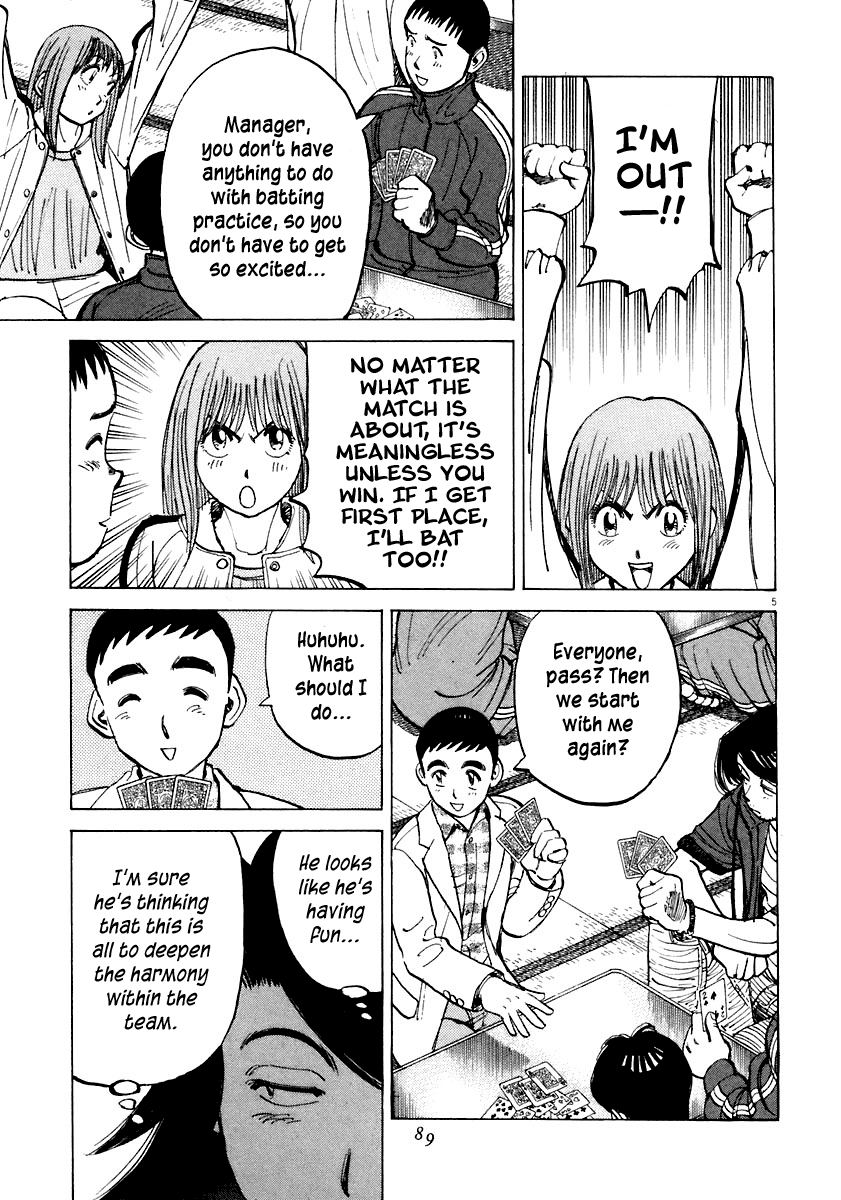 Read Last Inning Manga Online