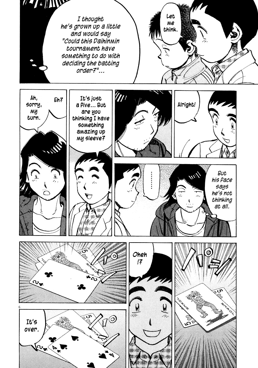 Read Last Inning Manga Online