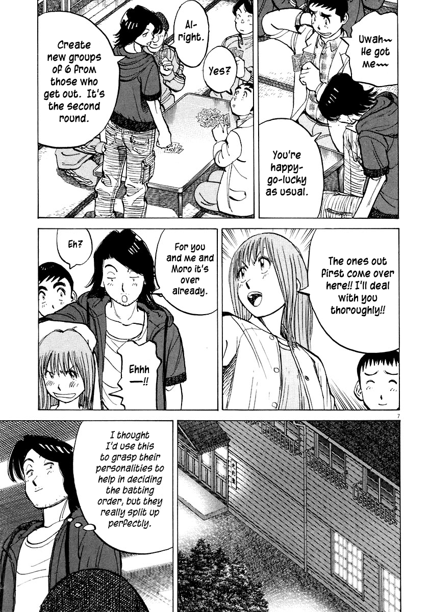 Read Last Inning Manga Online