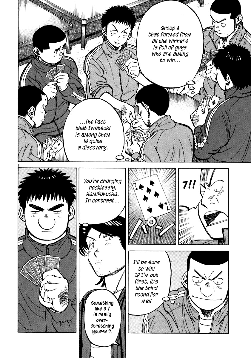 Read Last Inning Manga Online