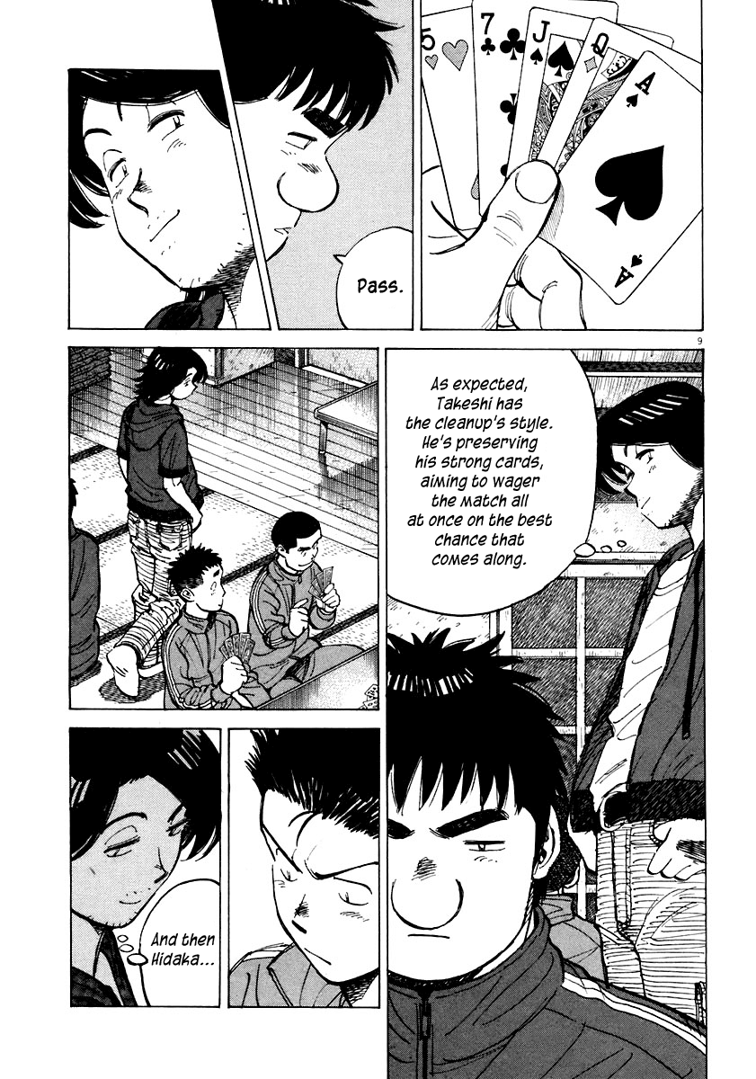 Read Last Inning Manga Online