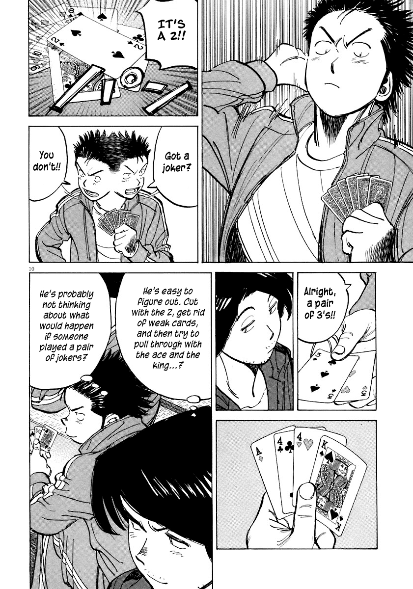 Read Last Inning Manga Online