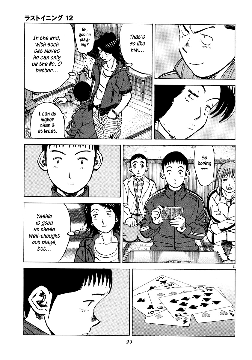 Read Last Inning Manga Online