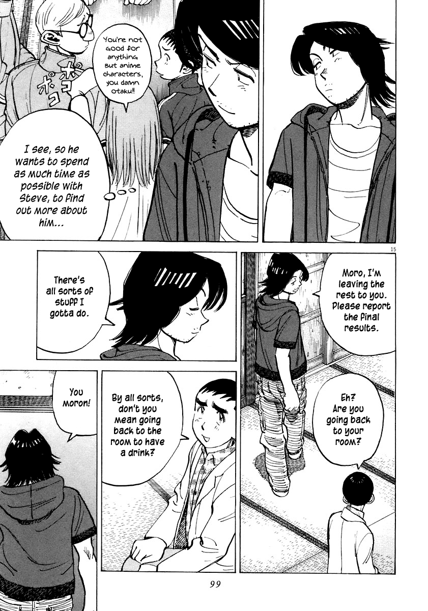 Read Last Inning Manga Online