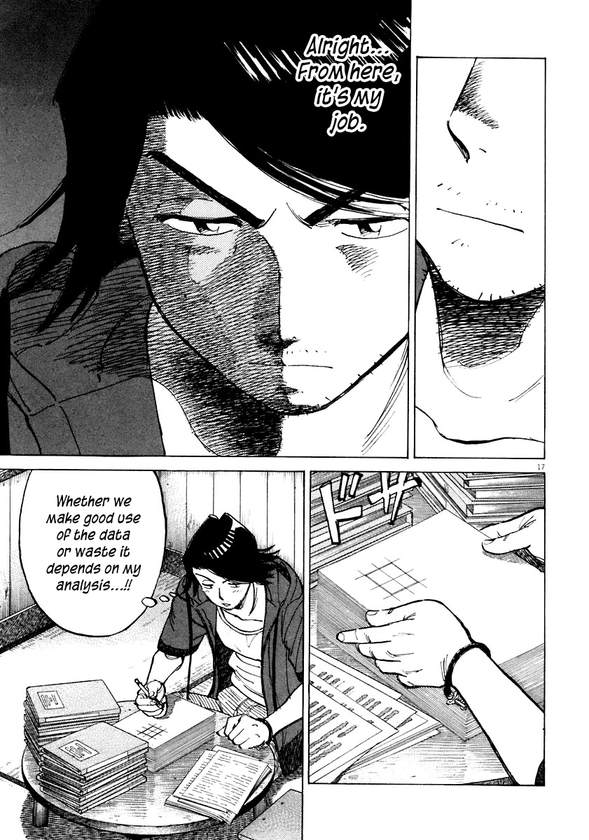 Read Last Inning Manga Online