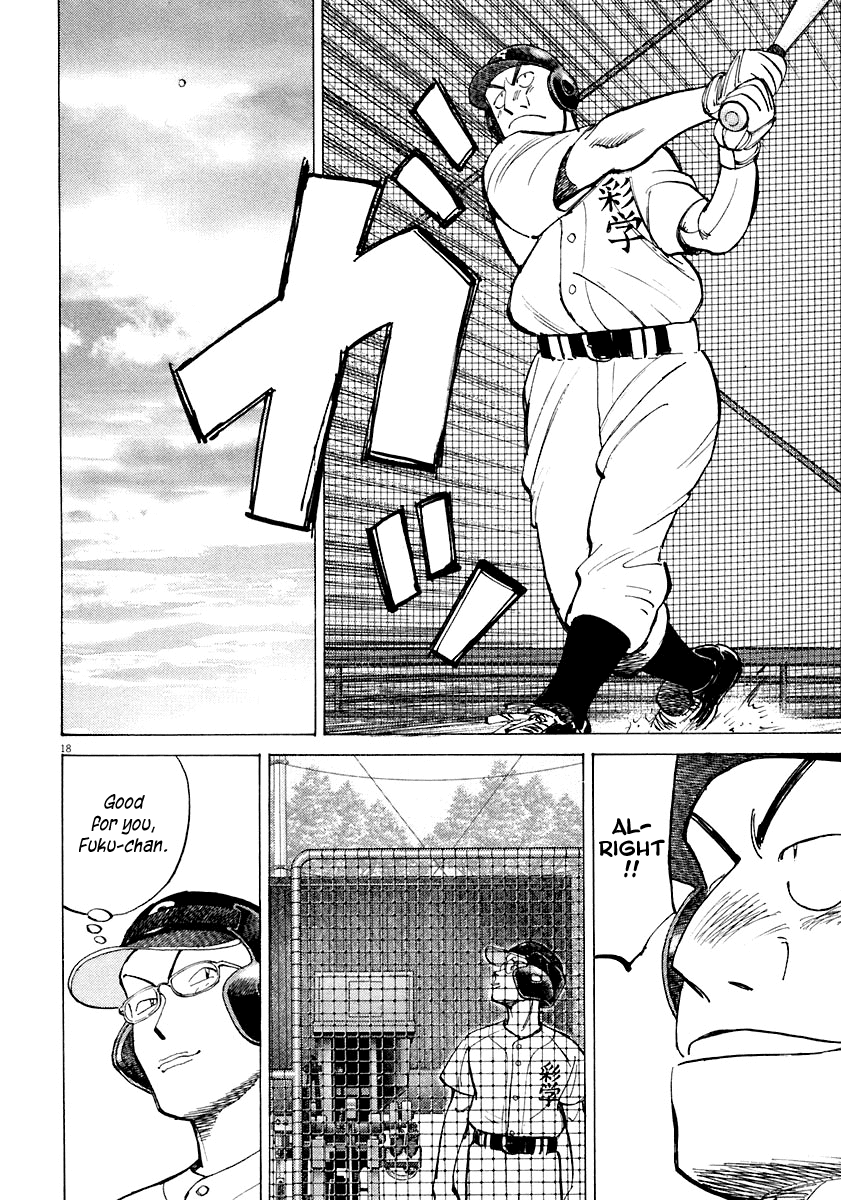 Read Last Inning Manga Online