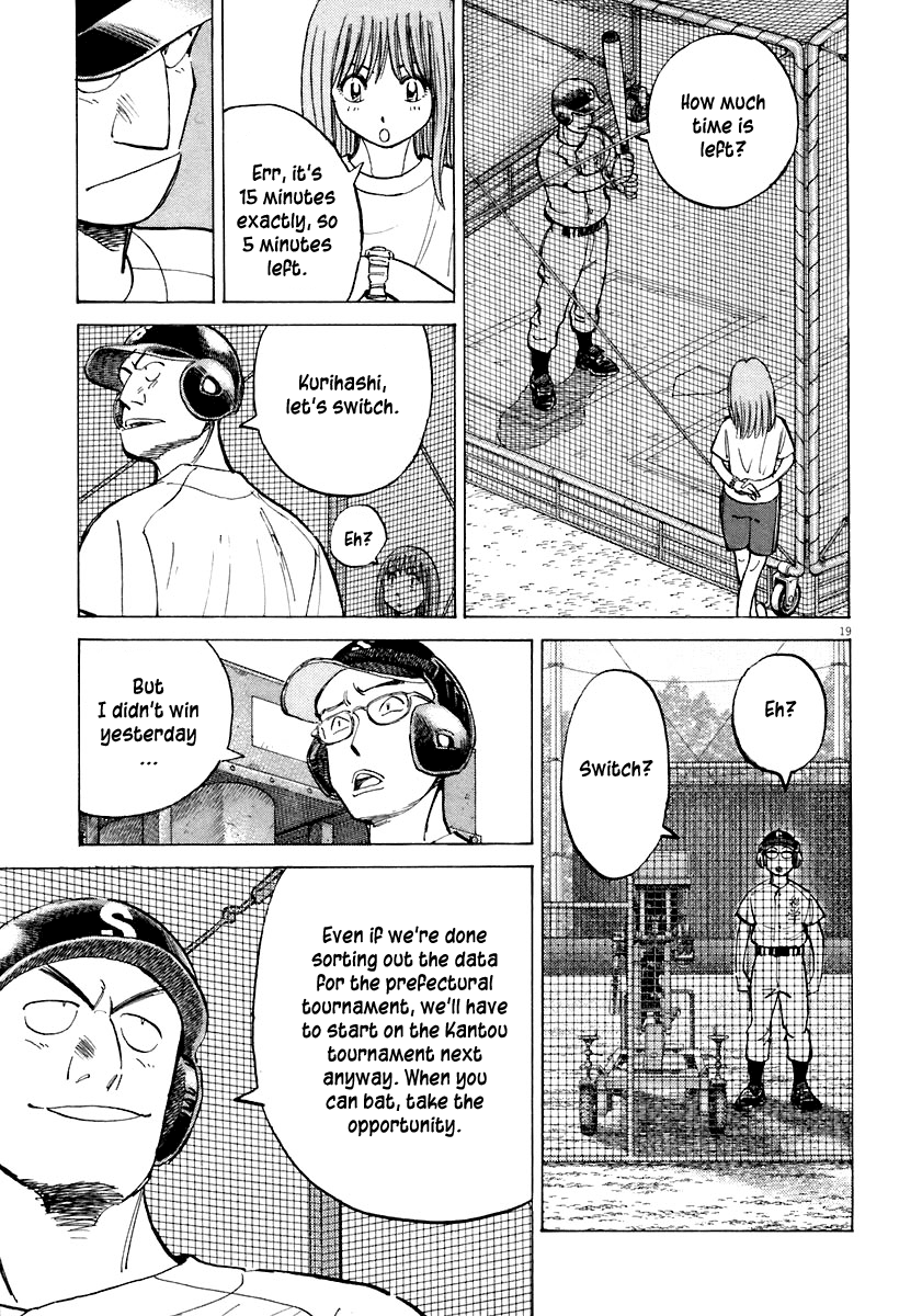 Read Last Inning Manga Online