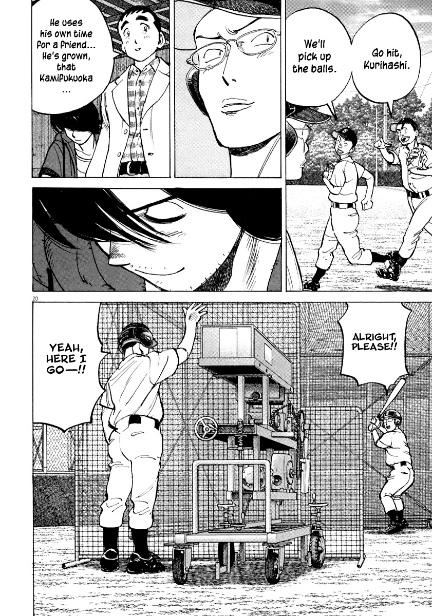 Read Last Inning Manga Online