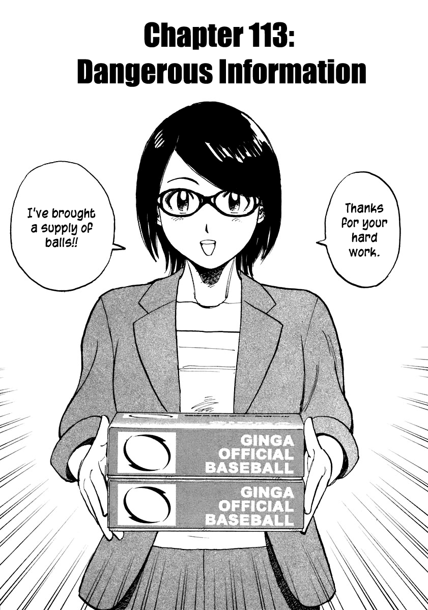 Read Last Inning Manga Online