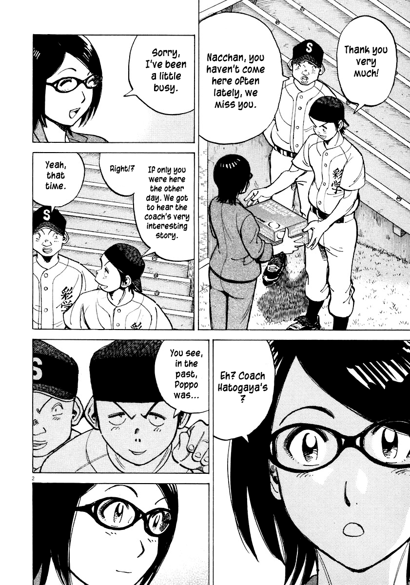 Read Last Inning Manga Online