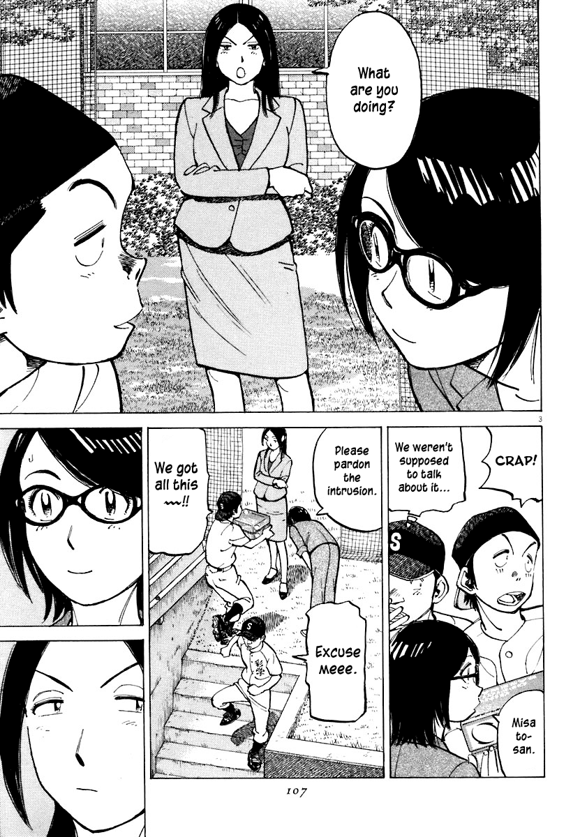 Read Last Inning Manga Online