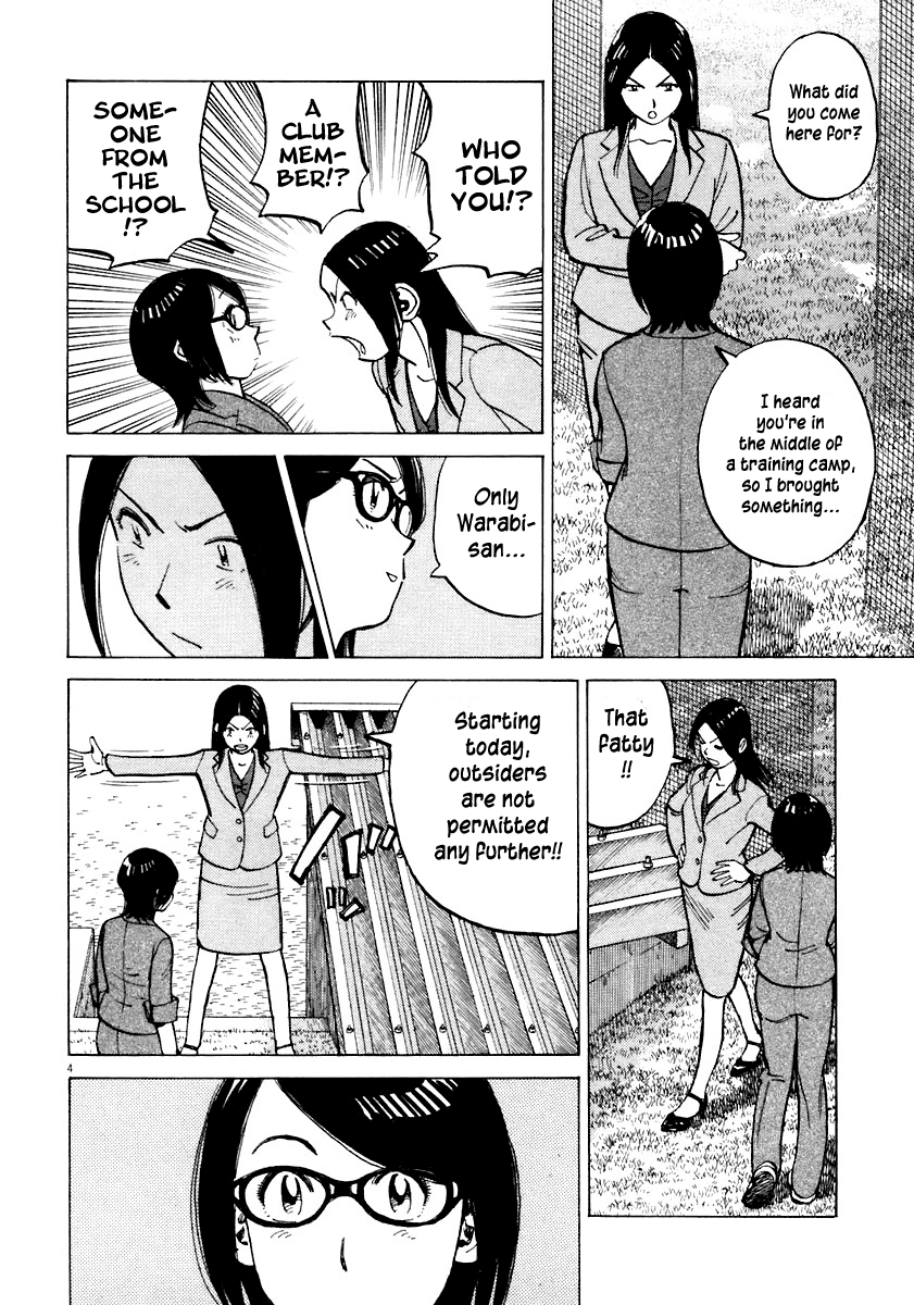 Read Last Inning Manga Online