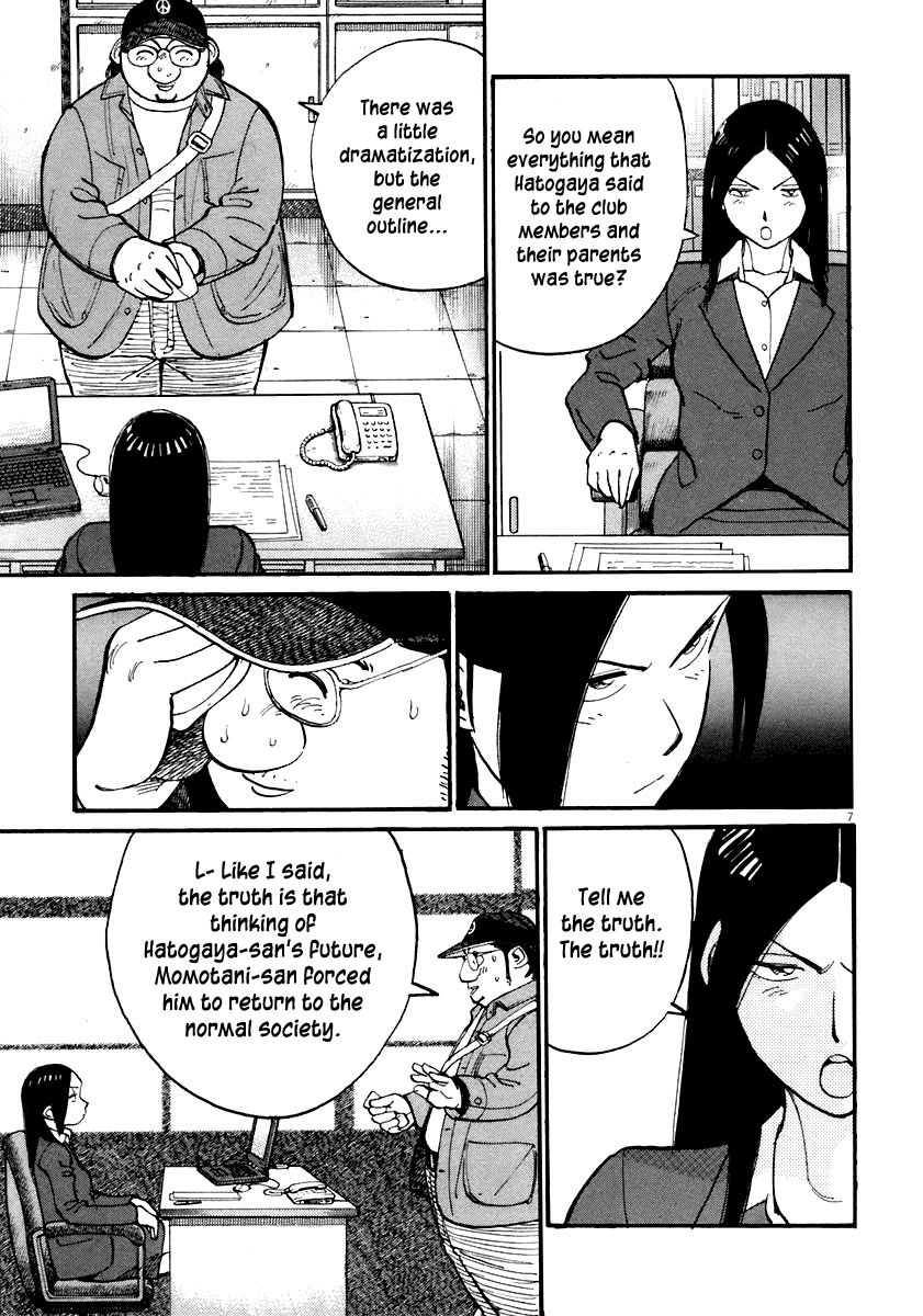 Read Last Inning Manga Online