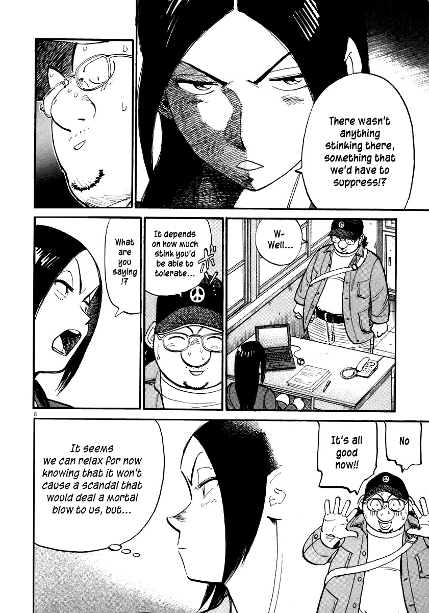 Read Last Inning Manga Online
