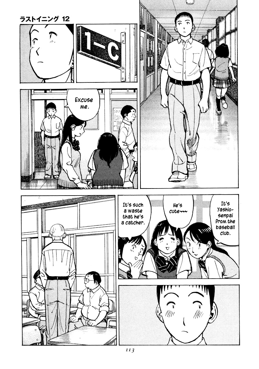 Read Last Inning Manga Online