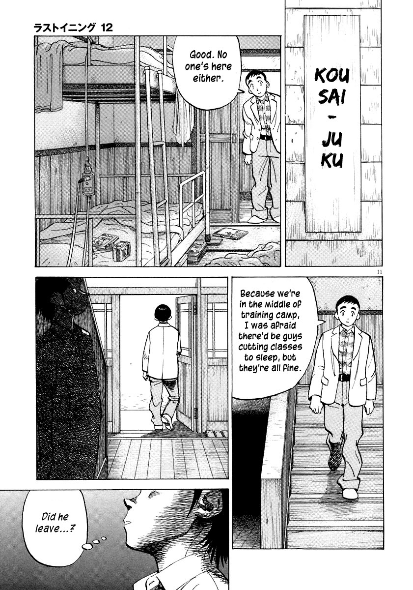Read Last Inning Manga Online