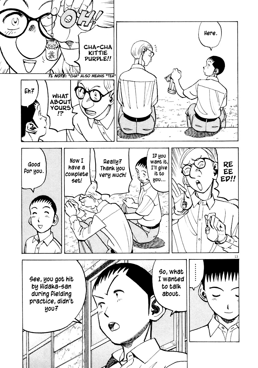 Read Last Inning Manga Online