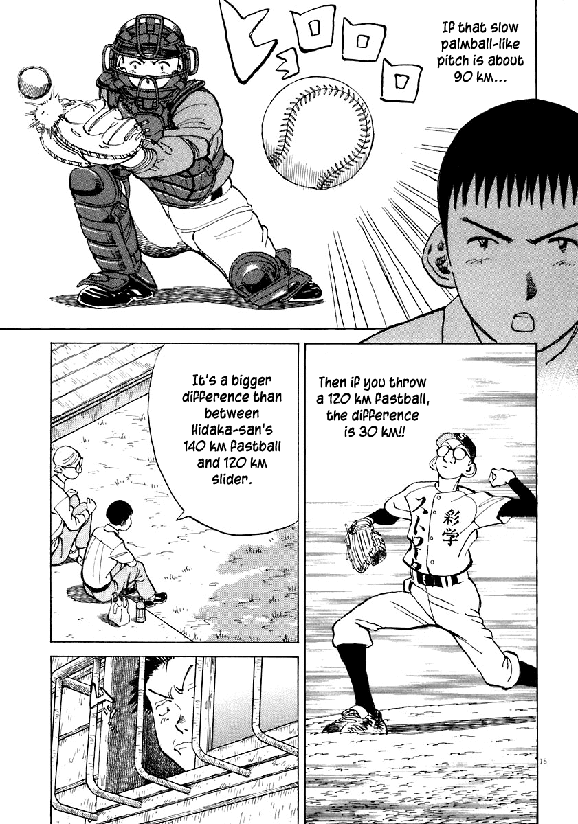 Read Last Inning Manga Online