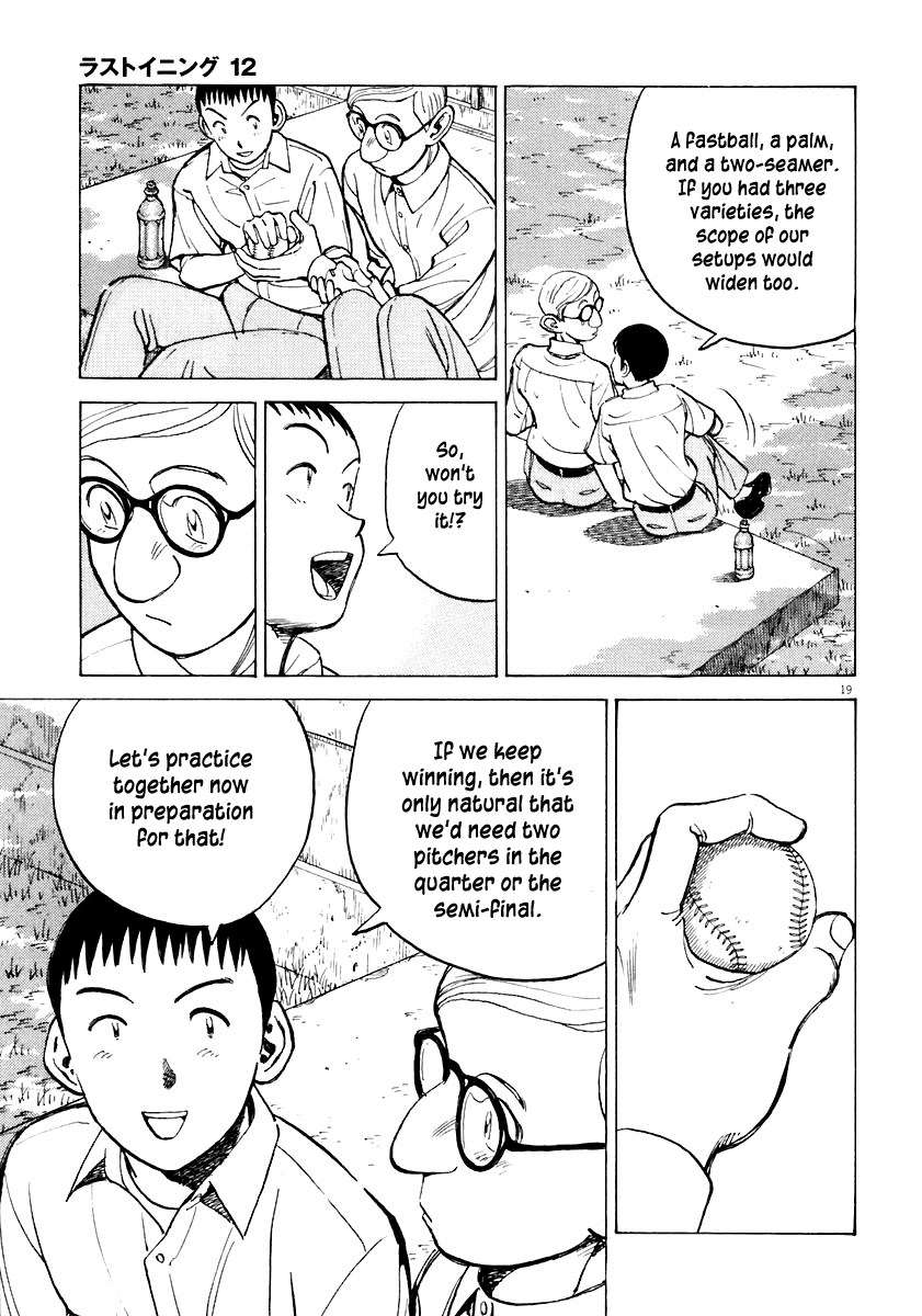 Read Last Inning Manga Online