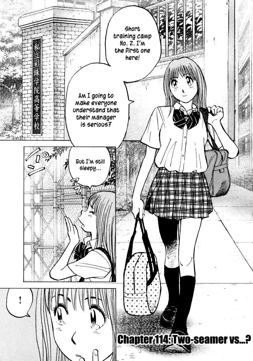 Read Last Inning Manga Online