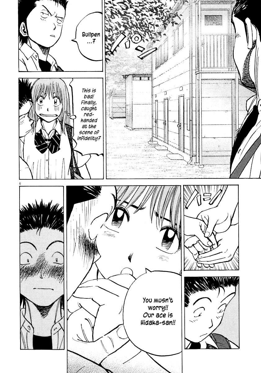 Read Last Inning Manga Online