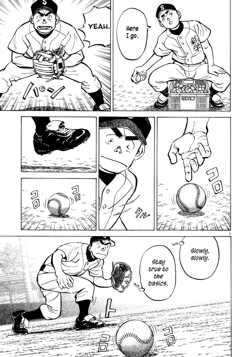 Read Last Inning Manga Online
