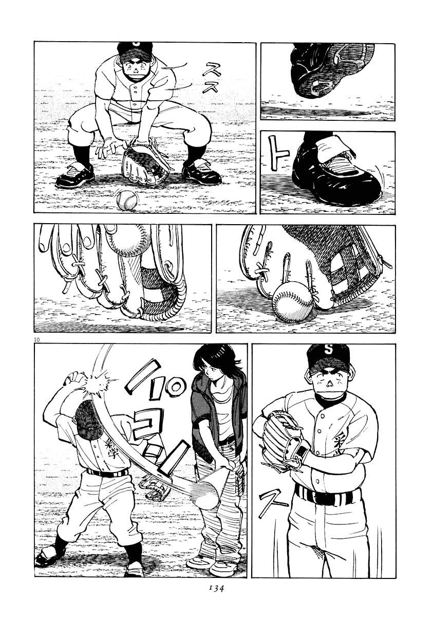 Read Last Inning Manga Online