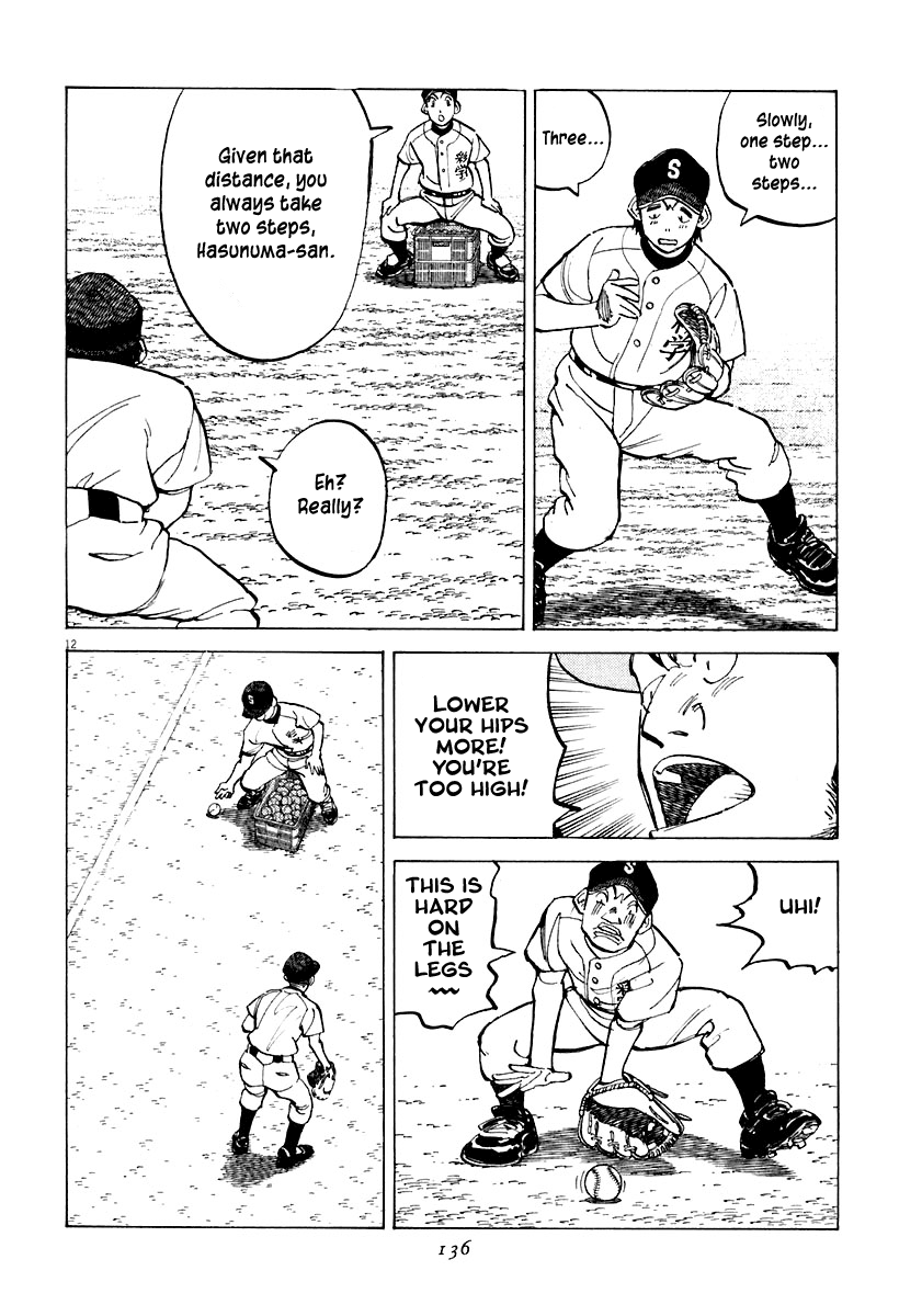 Read Last Inning Manga Online