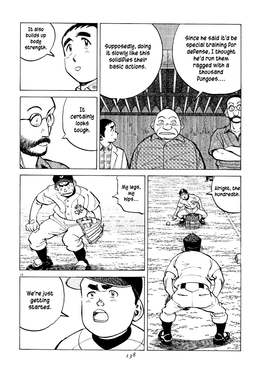 Read Last Inning Manga Online
