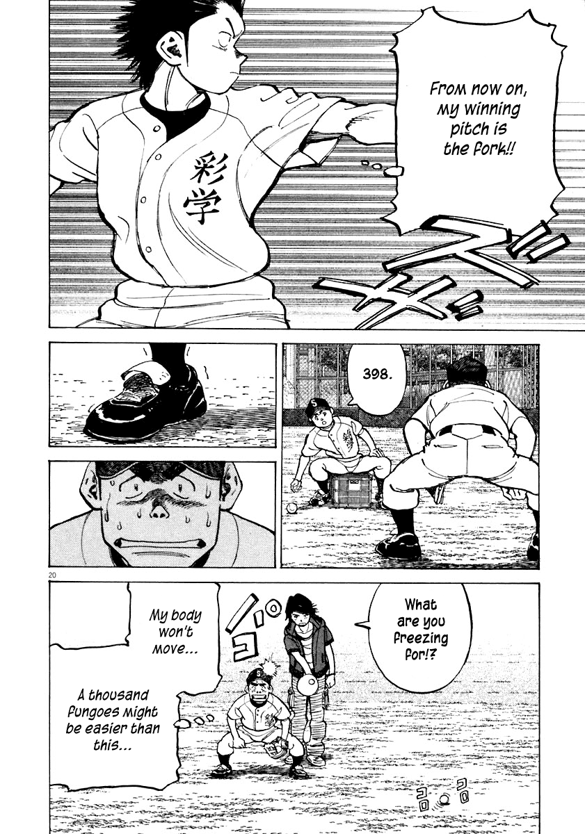 Read Last Inning Manga Online